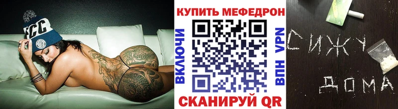 Какие есть наркотики Вилюйск COCAIN  Альфа ПВП  Каннабис  ГАШ 