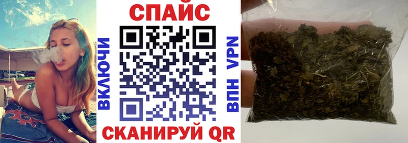 купить наркотик  Вилюйск  БУТИРАТ бутик 