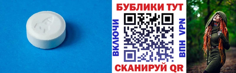 наркотики  Вилюйск  ЭКСТАЗИ круглые 