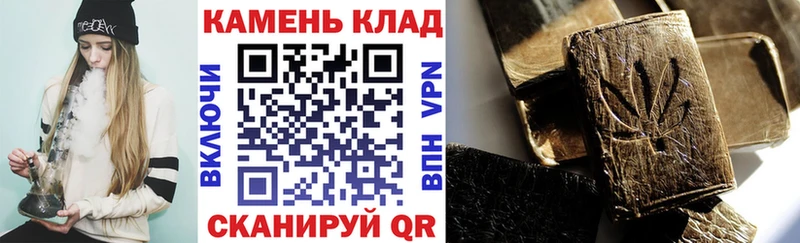 Гашиш гарик  Вилюйск 
