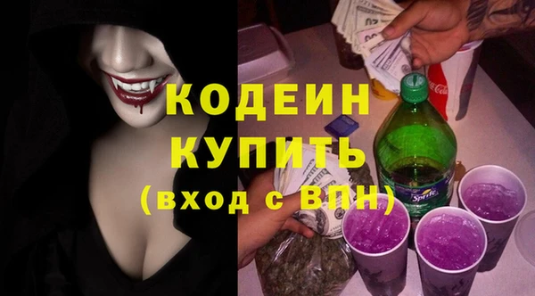 ПСИЛОЦИБИНОВЫЕ ГРИБЫ Абдулино