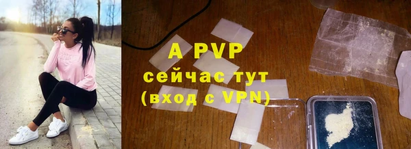 гашиш Абинск