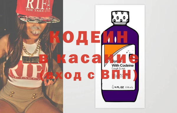 гидра Алзамай