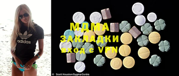 гашиш Абинск