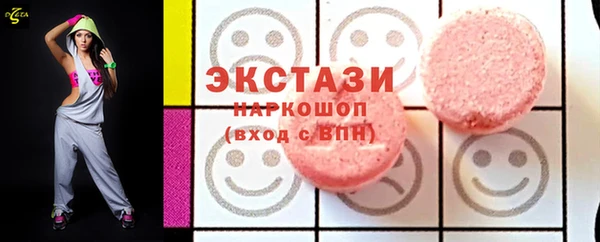 ПСИЛОЦИБИНОВЫЕ ГРИБЫ Абдулино