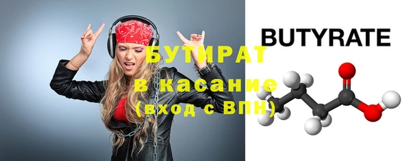 гашиш Абинск