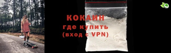 гашиш Абинск