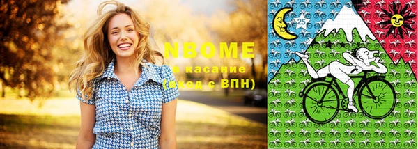 гашиш Абинск