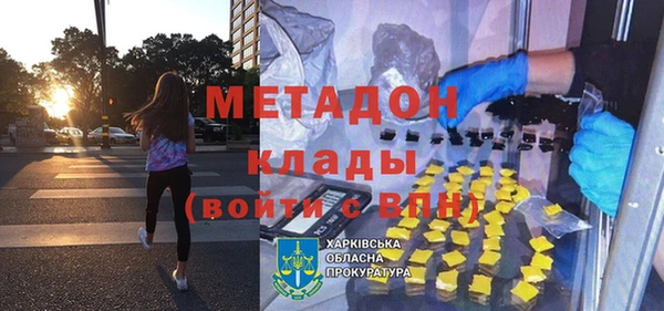 гашиш Абинск