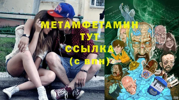 ПСИЛОЦИБИНОВЫЕ ГРИБЫ Абдулино