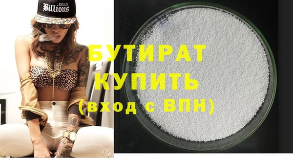 ПСИЛОЦИБИНОВЫЕ ГРИБЫ Абдулино