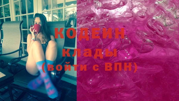 гашиш Абинск