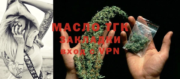 ПСИЛОЦИБИНОВЫЕ ГРИБЫ Абдулино