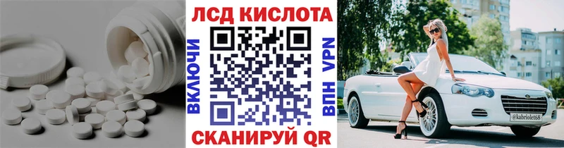 сайты даркнета какой сайт  Вилюйск  Лсд 25 экстази кислота 