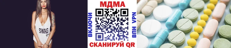 МДМА VHQ Вилюйск