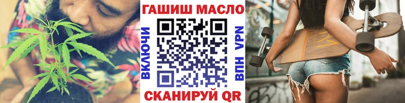 Дистиллят ТГК концентрат ссылка на мегу как войти Вилюйск магазин продажи